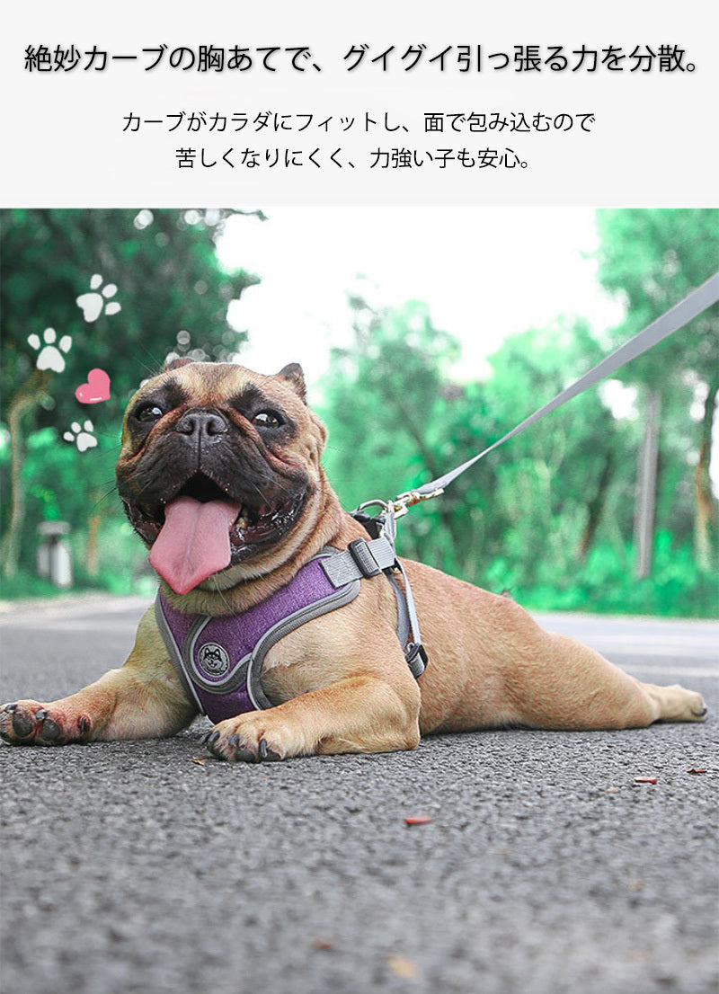 丈夫 ハーネス 大型犬 ハーネスリードセット犬用 小型犬 リフレクター付き 通気性 頑丈 2点 かっこいい 反射素材 犬 負担軽減 サイズ調整 衝撃緩和 中型犬