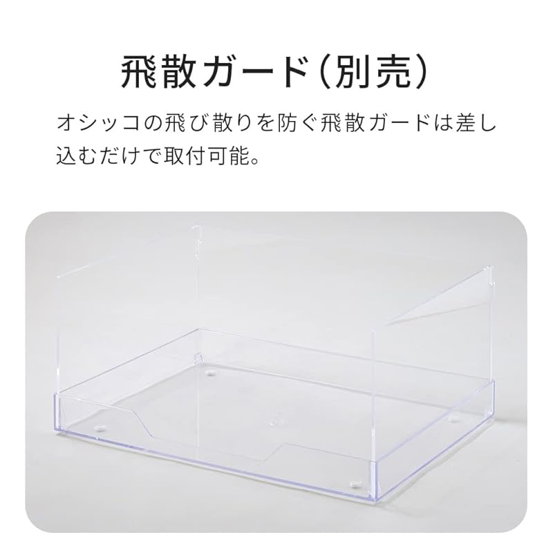 【即納】【OFT】 クリアレット 2 L シーツストッパーセット
