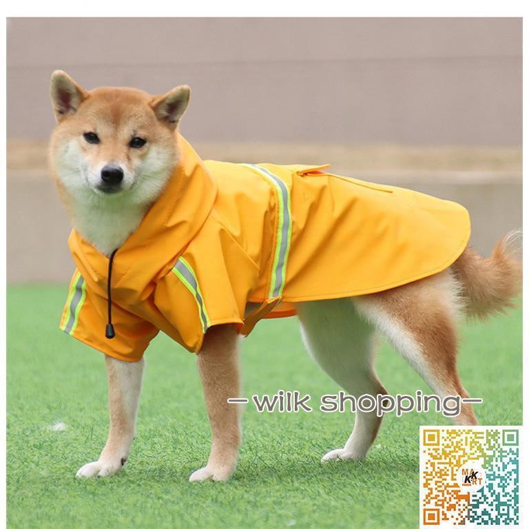 犬用 レインコート 中型犬 小型犬 雨具 カッパ 犬服 防水 ドッグ ペット服 お出かけ 防雨 ペットポンチョ 梅雨 散歩