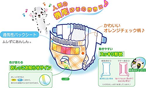 P.one 通販用 男の子&女の子のためのマナーおむつ のび*るテープ付き ペット用 Mサイズ 51