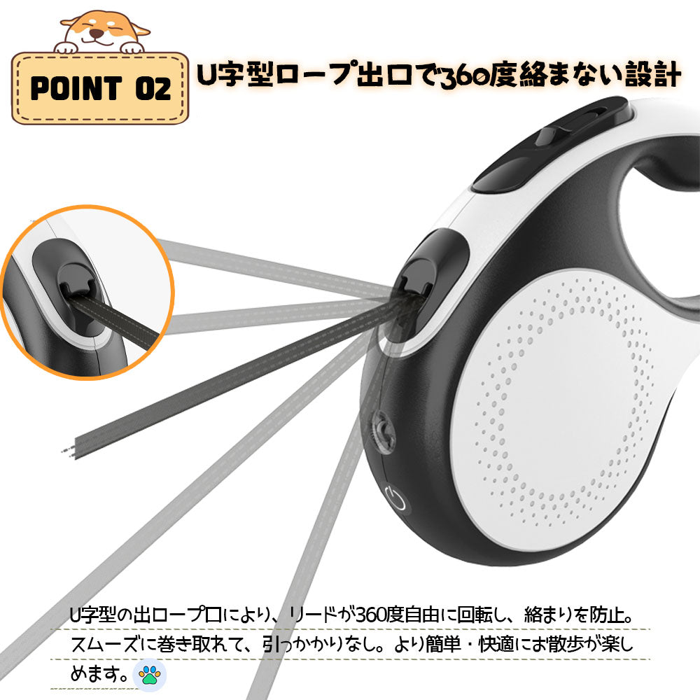 3日で出荷 LEDライト付き自動伸縮ペット用リード 中大型犬対応・猫犬兼用・屋外携帯便利・爆走防止タイプ 5M