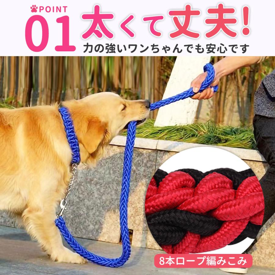 中型犬 ドッグリード おしゃれ 120 犬 縄 小型犬 丸紐 犬用 丈夫 リード 大型犬 散歩