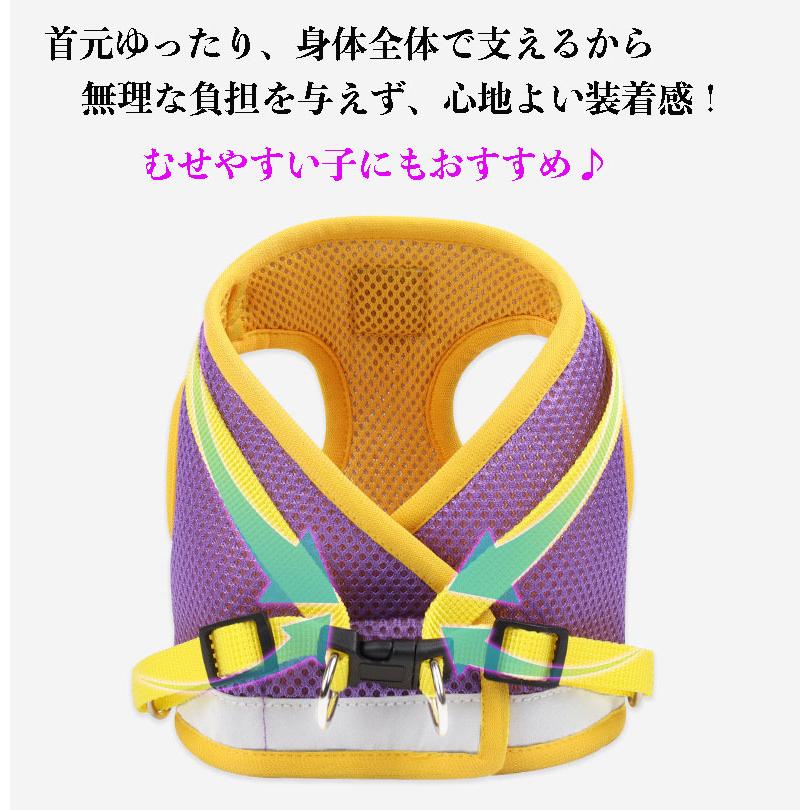 S 調節可能 M 簡単着脱 散歩 咳き込み軽減 小型犬 犬 L 安全 XL 抜けない ハーネス 出かけ用 胴輪 中型犬 衝撃吸収 かわいい リードセット