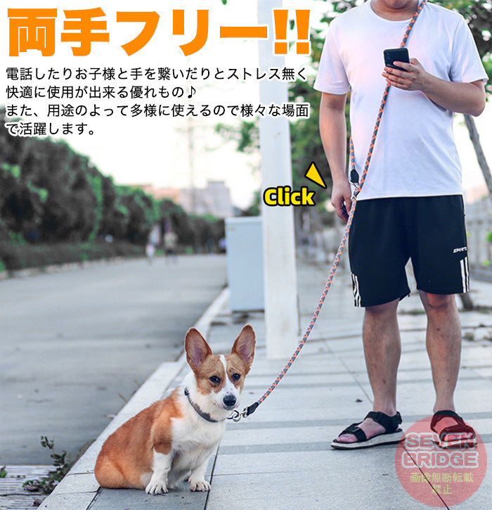 2頭引き 多頭飼い リード ダブルリード ショルダーリード 反射機能 大型犬 中型犬 犬 リフレクター 多機能 小型犬 肩掛けリード