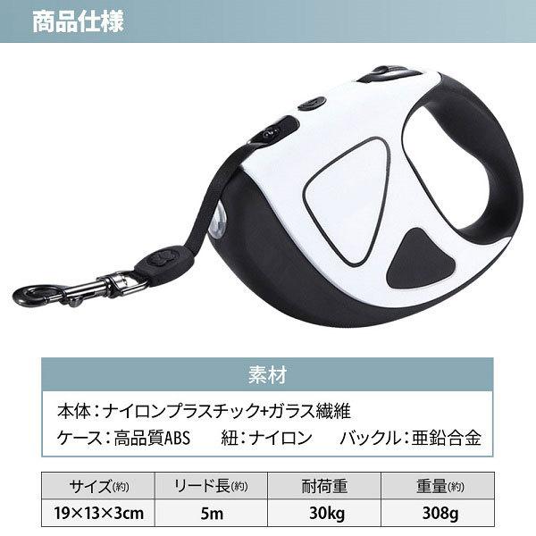 ペットリード ライト 頑丈 LED 犬 伸縮 5m 犬用リード リード