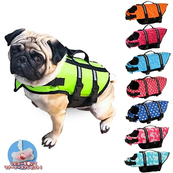 沸騰新柄追加 わんちゃん用 ライフジャケット 小型 中型 犬 水遊び 海 川 救命胴衣 ペット 犬用 小型犬 フローティングベスト ライフベスト ペット用品 犬用ライフジャケット 犬のライフジャqum