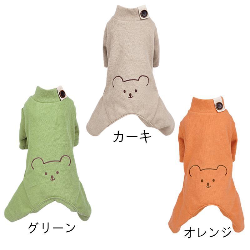 2025年最新設計犬服 犬 ドッグウェア ロンパース 犬の服 ワンちゃん 犬 小型犬用 ペット用 犬 服 ワンチャン服 春夏服 ペット服 ペット服 洋服 老犬 子犬 散歩 お出かけ