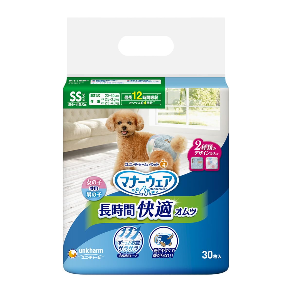 <a href="https://www.qoo10.jp/gmkt.inc/Search/brand.aspx?brandno=124379" target="_blank" class="title_brand" id="btn_brand" title="マナーウェア">マナーウェア</a>【セット販売】マナーウェア 長時間快適オムツ 男女共用 超小~小型犬用 SSサイズ 30枚入×2コ