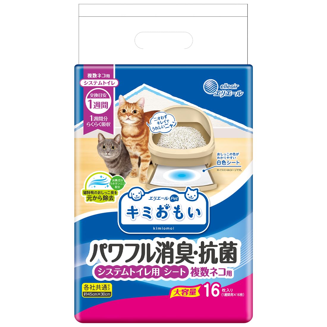 【旧品】エリエール Pet キミおもい パワフル消臭・抗菌 システムトイレ用シート 複数ネコ用 16枚 猫用