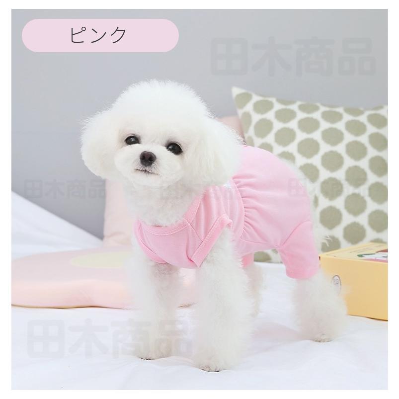 犬 術後服 女の子 男の子 避妊 去勢 手術後服 オス メス 傷舐め防止 オシャレ 術後ウエア 伸縮性 皮膚傷口保護 小中型犬 術後ウェア ペット服 エリザベスカラー