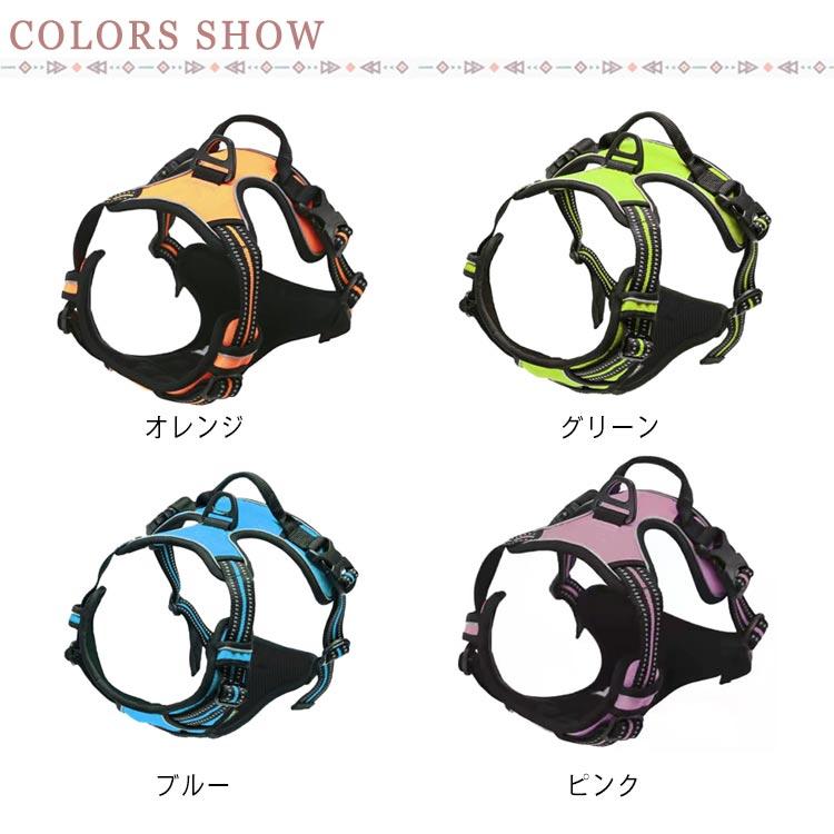 本日限定 2枚購入で150円OFF ドッグ ハーネス 犬 小型犬 大型犬 やさしい 引っ張り防止 負担が少ない 中型犬 犬 おしゃれ 簡単装着 犬用ハーネス アジャスター付&Dカン付 反 新品追加