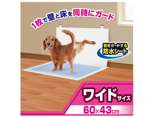 デオシート 足上げワンちゃん用 壁貼りガード ワイド 30枚