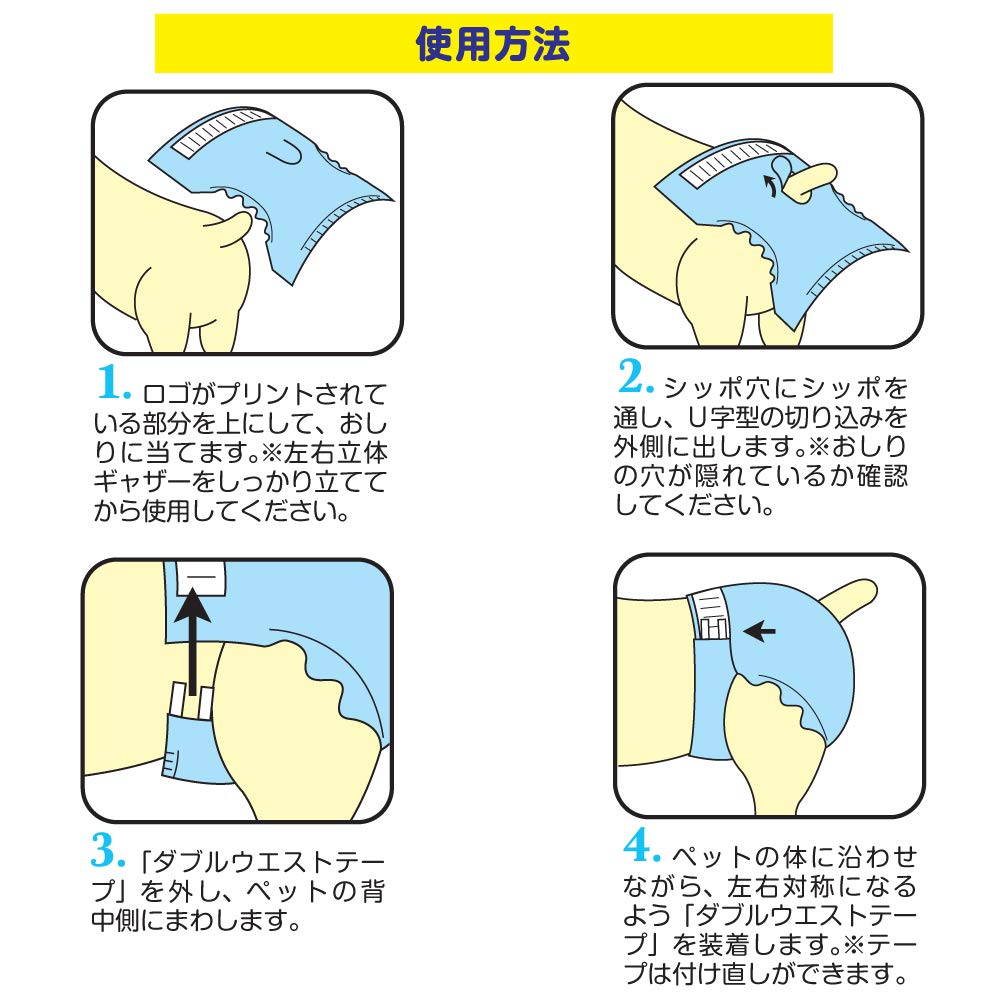 ドギーマン ジーンズ風パンツ ペット用 LLサイズ 10枚入×2個 (まとめ買い)