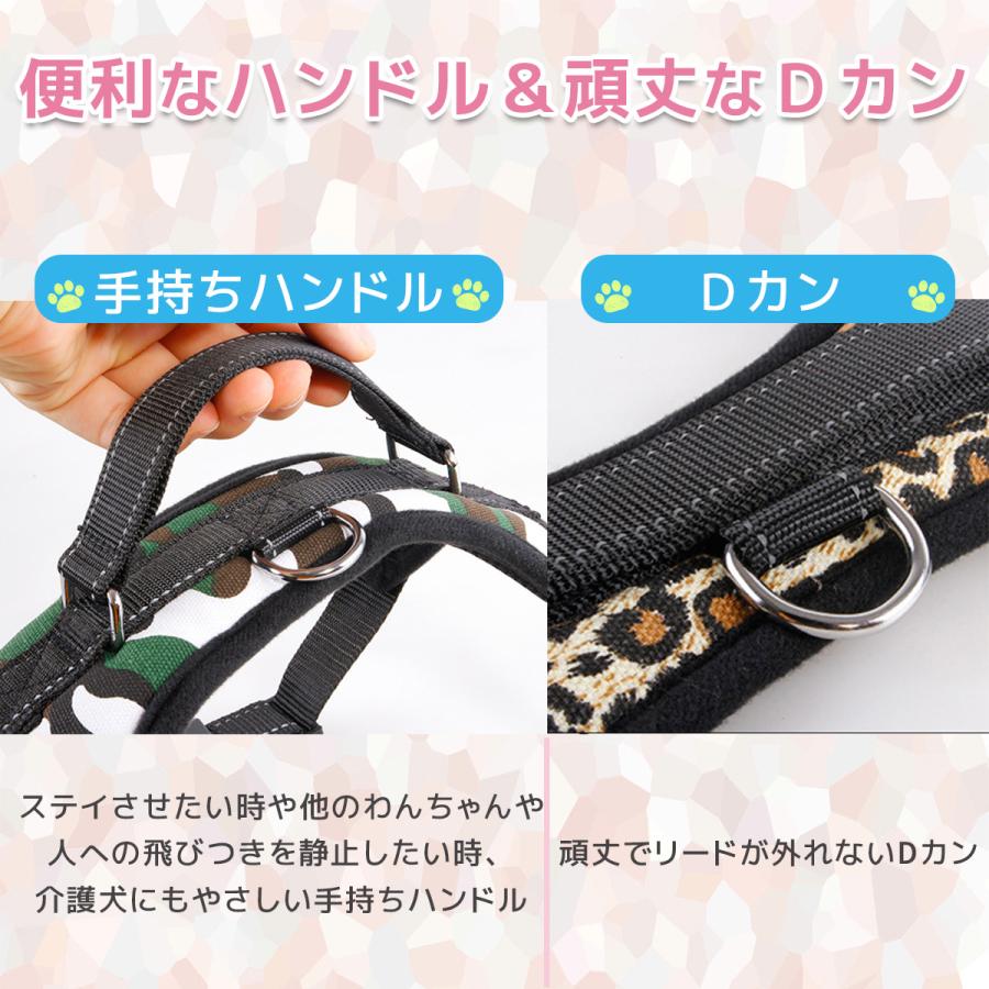 ちわわ 中型犬 犬 大型犬 ソフトハーネス おしゃれ ハーネス 介護用 脱げない 犬用 小型犬 ウェアハーネス ステップハーネス