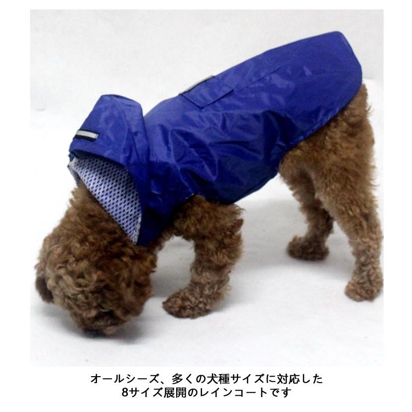 雨カッパ 中型犬 レインコート 犬用レインコート ドッグウェア 雨合羽 いぬ 袖 雨合羽 大型犬 大型犬 防水 服 犬の服 雨具 犬のカッパ 夏服