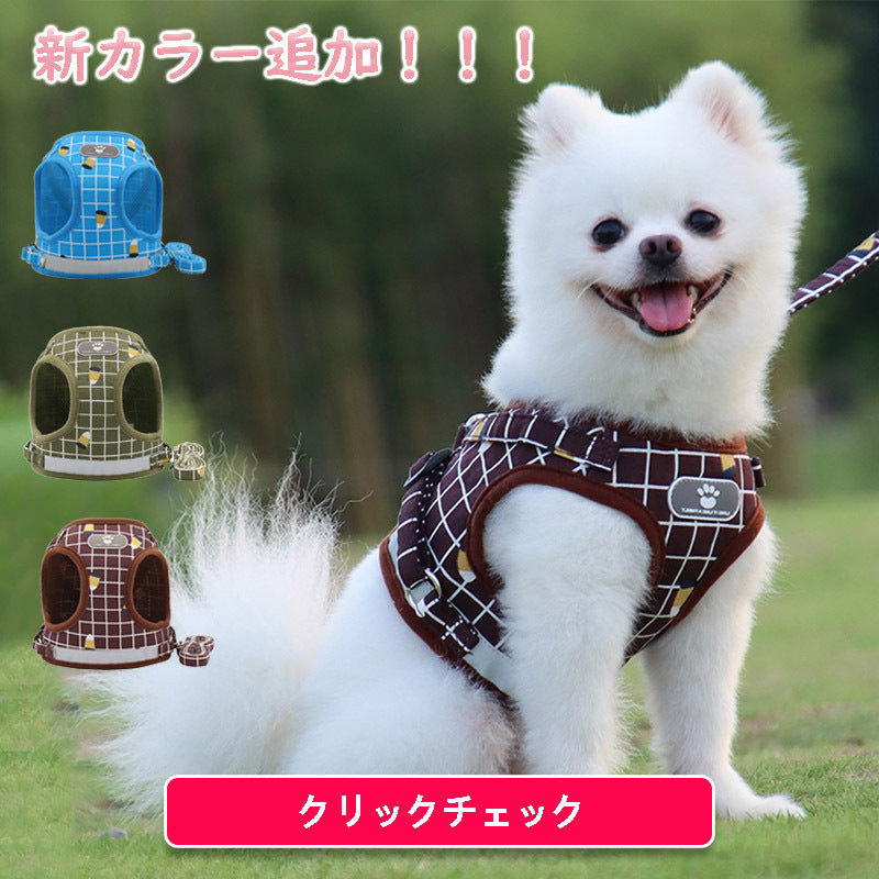 おしゃれな犬服付きセット 犬用ハーネスリード 送料無料 脱げない服 中型犬小型犬 ハーネス犬ベルトチェック