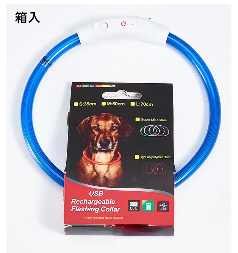 首輪 犬 おしゃれ 小型犬 中型犬 大型犬 光る首輪 犬用 LED ライト USB充電式