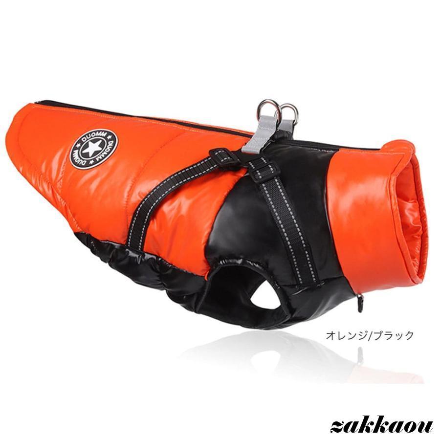犬服 犬 ハーネス 冬 小型犬 中型犬 犬の服 防寒着 ジャケット 暖かい ハーネス一体型ジャンパー 冬 コート ベスト オシャレ ジャケット 重ね着 厚手 防寒対策