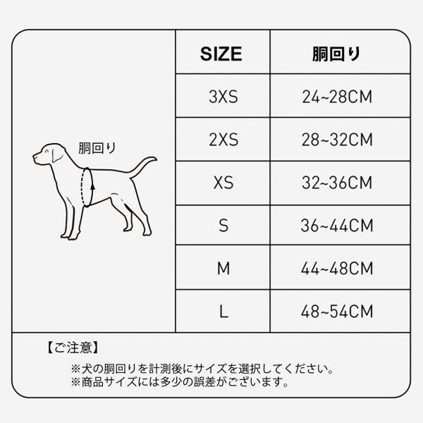 ワンプッシュバックル 胴輪 軽量 メッシュ ハーネス 快適 イージークイック 猫 犬 小 ベスト型 簡単着脱 中型犬 Truelove 小型犬 ブランド ハッピーパターン