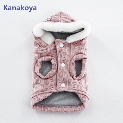 犬服 ペットウェア 秋 冬 裏ボア 裏起毛 保温 防寒 ニット フード付 あったか ドッグウェア 小型犬 中型犬 愛犬 猫 旅行 お出掛け お散歩