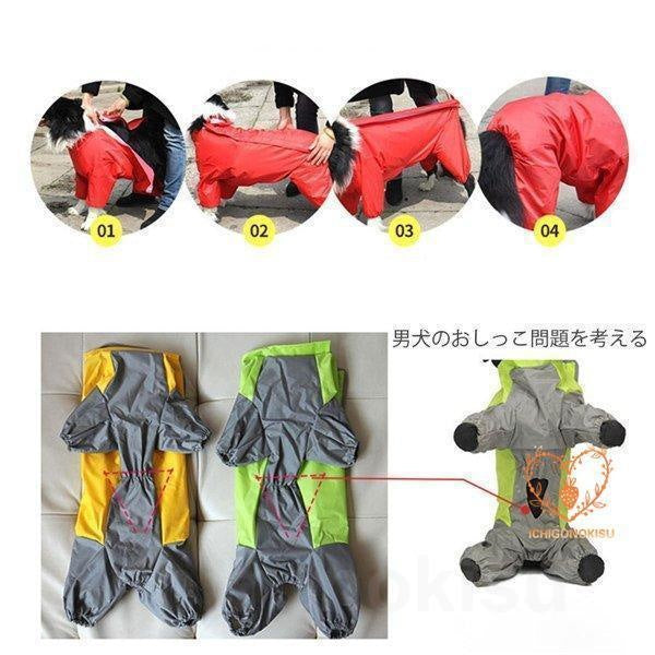 犬用 防水服犬服 レインコート 犬服 レトリバー犬 犬レインコート 犬の服 ドッグウェア ゴールデン犬 雨具 犬用 防水服 防雨犬の服 小型犬/中型犬