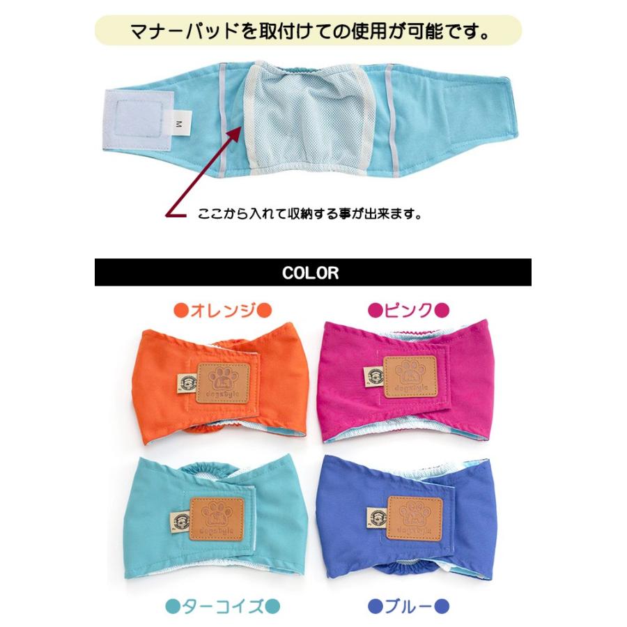 介護 マナーベルト 犬の服 トイレ 服 しつけ マーキング防止 オムツカバー 犬 マナーバンド ドッグウェア