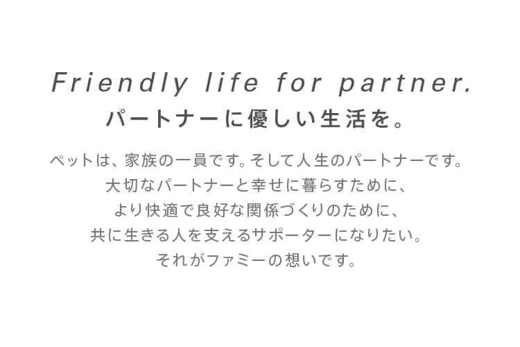 <a href="https://www.qoo10.jp/gmkt.inc/Search/brand.aspx?brandno=107804" target="_blank" class="title_brand" id="btn_brand" title="Famy">Famy</a>ぺットシーツ 薄型 厚型 レギュラー ワイド Famy ファミー JPPMA認証 ペットシート トイレシート 犬 猫 W消臭機能 【365日出荷対応!】