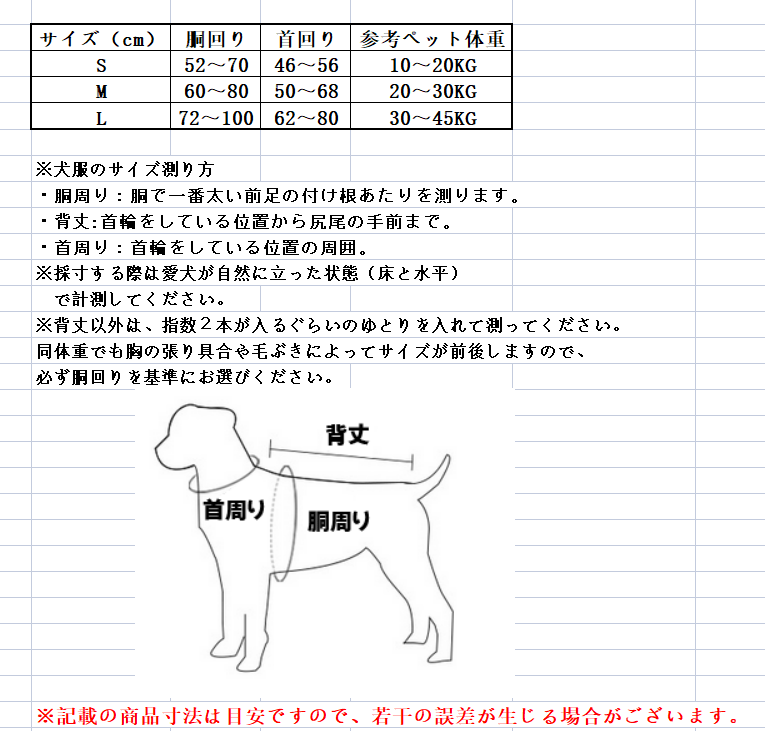 ミリタリー 軍用 ハーネス 胴輪 中型犬 ハンドル付き ベーシックハーネス 衝撃吸収 トレーニング狩猟 犬ハーネス 大型犬 送料無料 訓練 軍用パトロール犬 犬