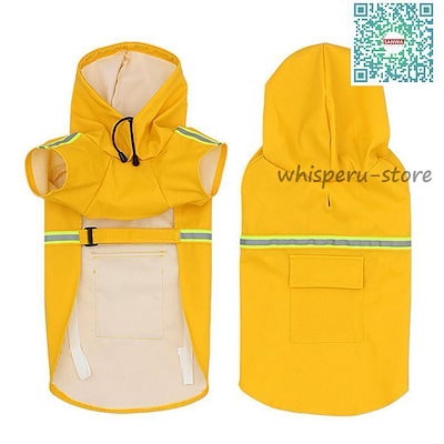犬用 レインコート 中型犬 小型犬 雨具 カッパ 犬服 防水 ドッグ 梅雨 散歩 お出かけ 防雨 ペット服 ドッグウエア ペットポンチョ