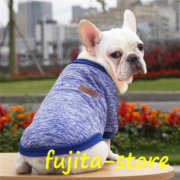 犬服 犬の服 犬 服 ペット 可愛い 伸縮 やわらか 冬 フリース おしゃれ フレンチブルドッグ フレブル 秋冬 猫 ドッグウエア 小型犬 中型犬
