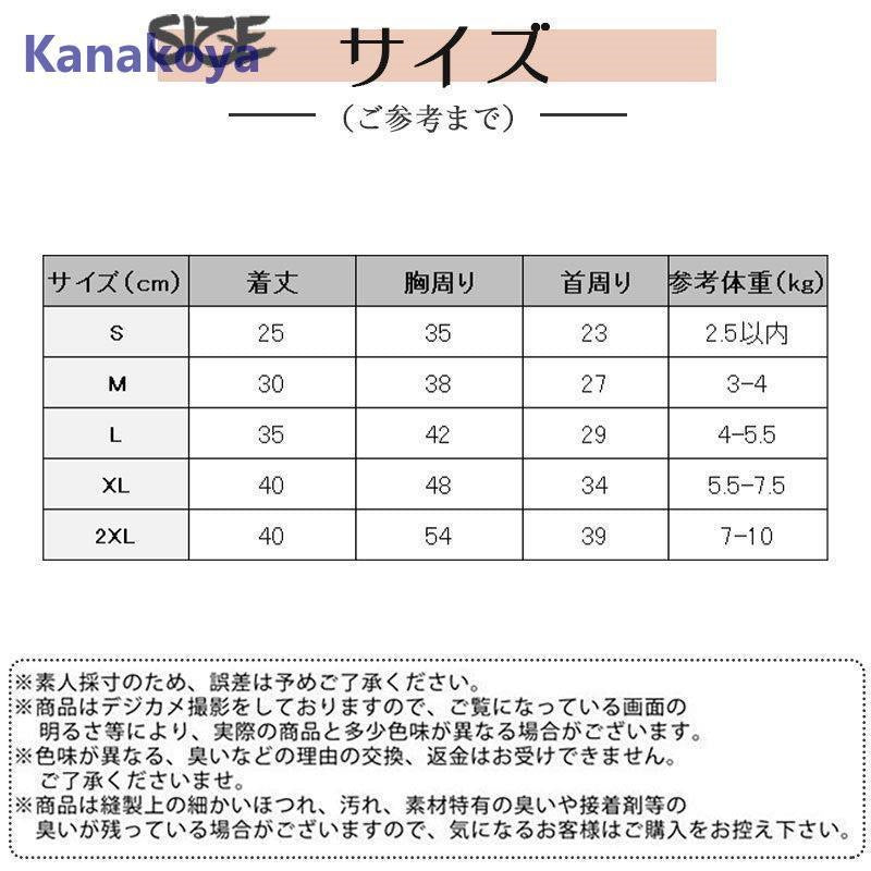 ペットウェア 犬服 秋 冬 裏ボア フード付 裏起毛 保温 防寒 あったか ドッグウェア 小型犬 中型犬 ペット用 犬用 愛犬 猫 お出掛け お散歩