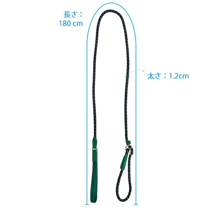 長さ1.8m しつけ用首輪 訓練リード 首輪一体型 犬リード ペットグッズ 反射素 調節可能 リード 犬用 ロープ 引っ張り防止リード スリップリード 散歩 犬用品