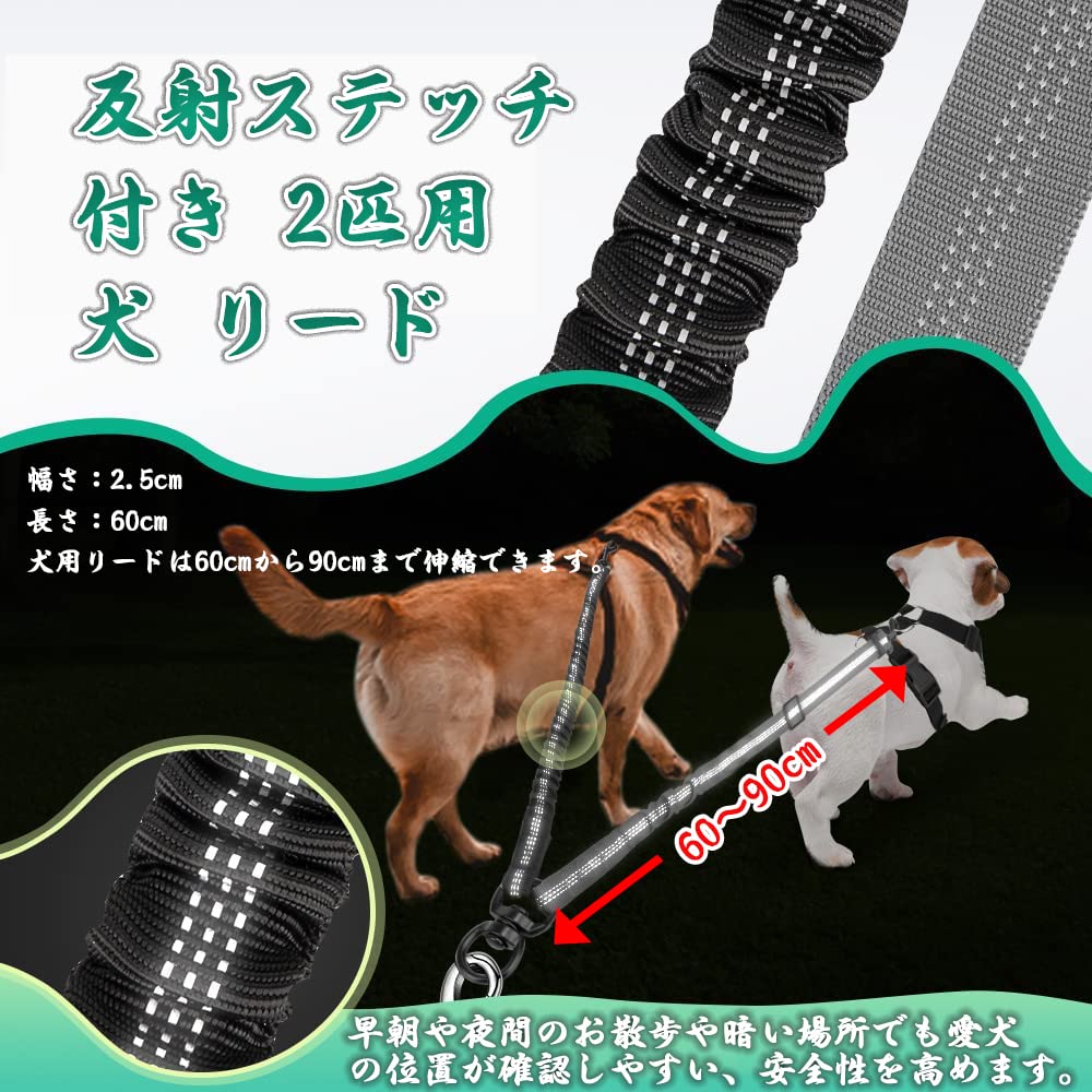 新作セールVOOPH 犬 リード 大型犬 中型犬 小型犬 伸縮リード 犬用リード ペット用品 犬リード 2頭引きリード 多頭飼い ロングリード 犬のリード 訓練リード ブラック2025年