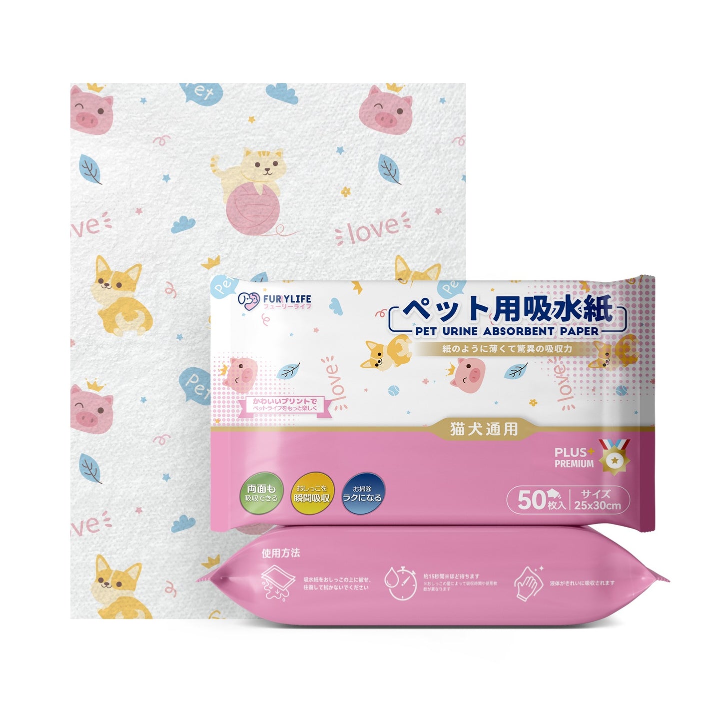 <a href="https://www.qoo10.jp/gmkt.inc/Search/brand.aspx?brandno=137797" target="_blank" class="title_brand" id="btn_brand" title="FURRYLIFE">FURRYLIFE</a>Furrylife ペット用吸水紙 おしっこ 拭き取りシート 50枚 25x30cm