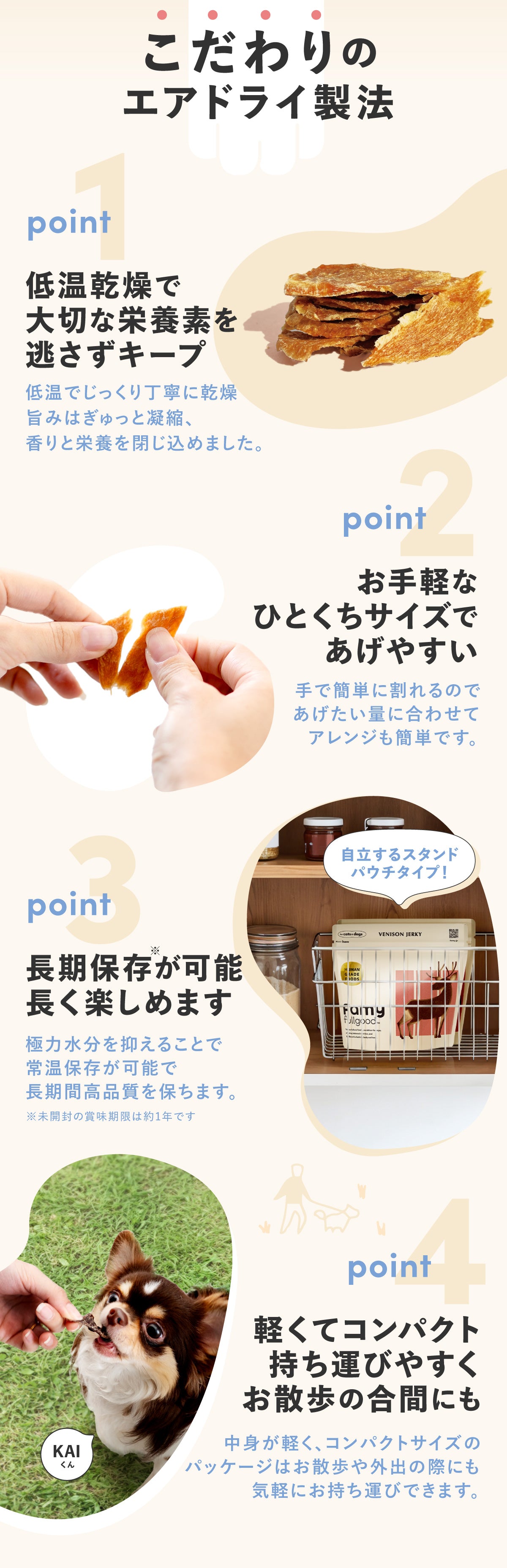 <a href="https://www.qoo10.jp/gmkt.inc/Search/brand.aspx?brandno=107804" target="_blank" class="title_brand" id="btn_brand" title="Famy">Famy</a>【New!】 Famy fullgood 犬猫用ジャーキー 40g×2袋セット 獣医師推奨 おやつ 無添加 国産 鶏むね肉 馬肉 鹿肉 選べる3種 ペットフード ドッグフード