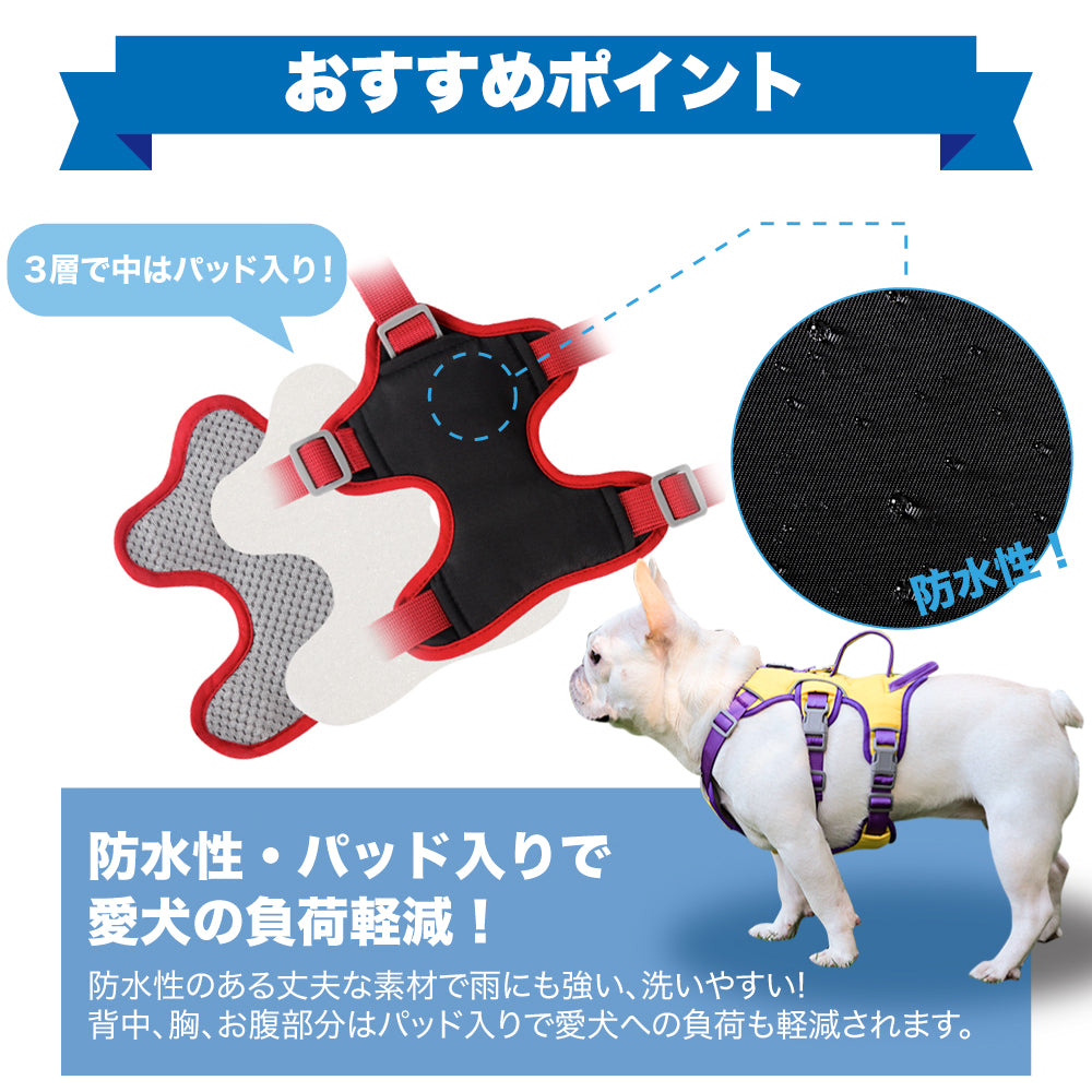 ウェアハーネス 散歩 ハンドル付き 中型犬 負担の少ない おしゃれ L 柴犬 M 通院 S ハーネス 犬 抜けにくい 抜けない 犬用 介護用 小型犬 外出 かわいい