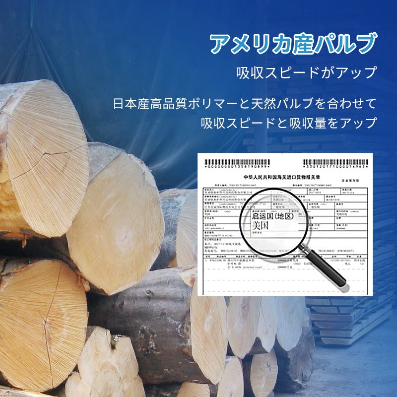 <a href="https://www.qoo10.jp/gmkt.inc/Search/brand.aspx?brandno=109151" target="_blank" class="title_brand" id="btn_brand" title="Honeycare">Honeycare</a>ペットシーツ 薄型 ペットシート犬猫 サイズ選択可 レギュラー800枚 ワイド400枚 スーパーワイド200枚