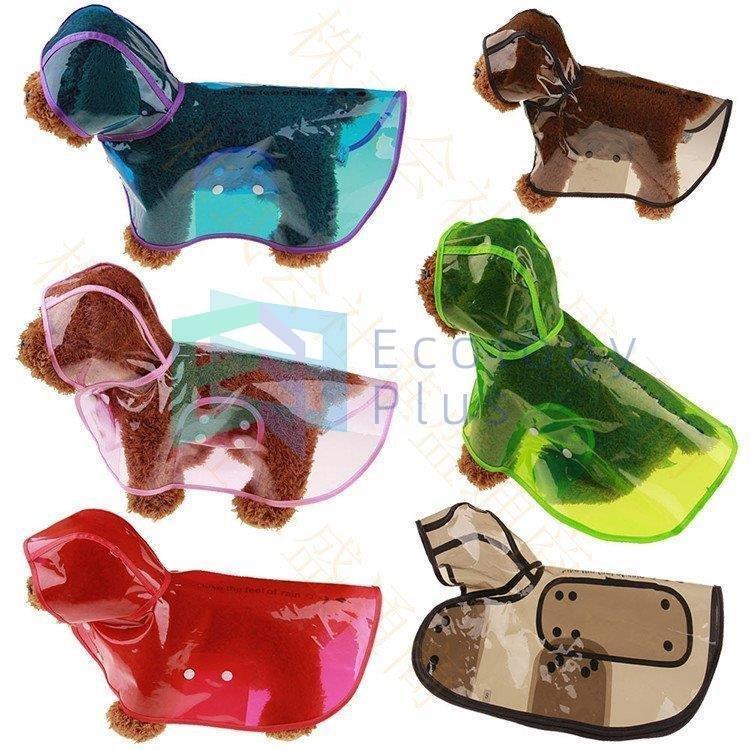 ドッグウエア 犬服 猫服 ペット服 ペットウエア 犬 猫 愛犬 ペット ペット用品 カラフル ペットグッズ 洋服 春 夏 秋 カジュアル レインコート