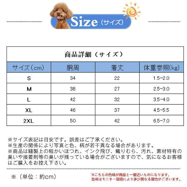 犬 服 犬の服 犬用ベスト ダウン風ベスト 犬用アウター ペット服 ハーネス一体 ドッグウェア 中綿 冬服 小型犬 中型犬 ジップアップ 防寒 温かい