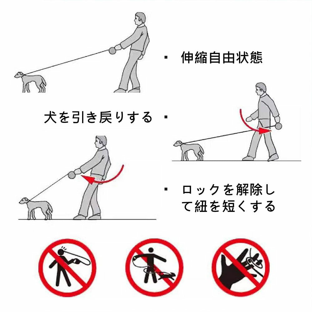 4色犬用リード 伸縮犬リード 自動伸縮リード 長さ9m 愛犬用リード 自動巻き取り 巻き取り式 小型犬中型犬大型犬対応 噛み切れ防止 お出かけ 滑り止め 散歩 安全性 耐久性 グリーン ブラック