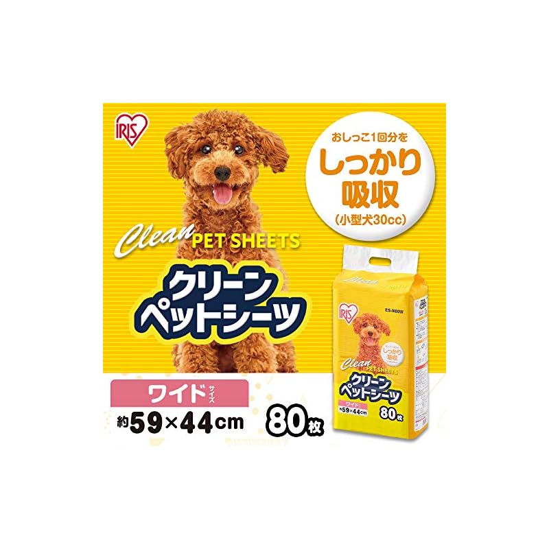 【即納】アイリスオーヤマ ペットシーツ 超薄型 1回使い捨て 抗菌 消臭 小型犬中型犬 ワイド 80枚入