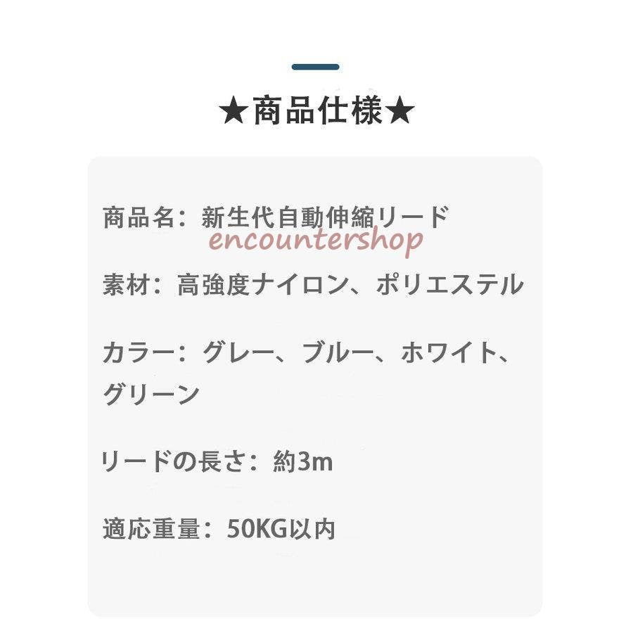 【輸送費無料】新生代自動伸縮リード 巻き取り式 両手解放 ペット用品 4カラー 長さ3m ワンタッチ 大型犬 中型