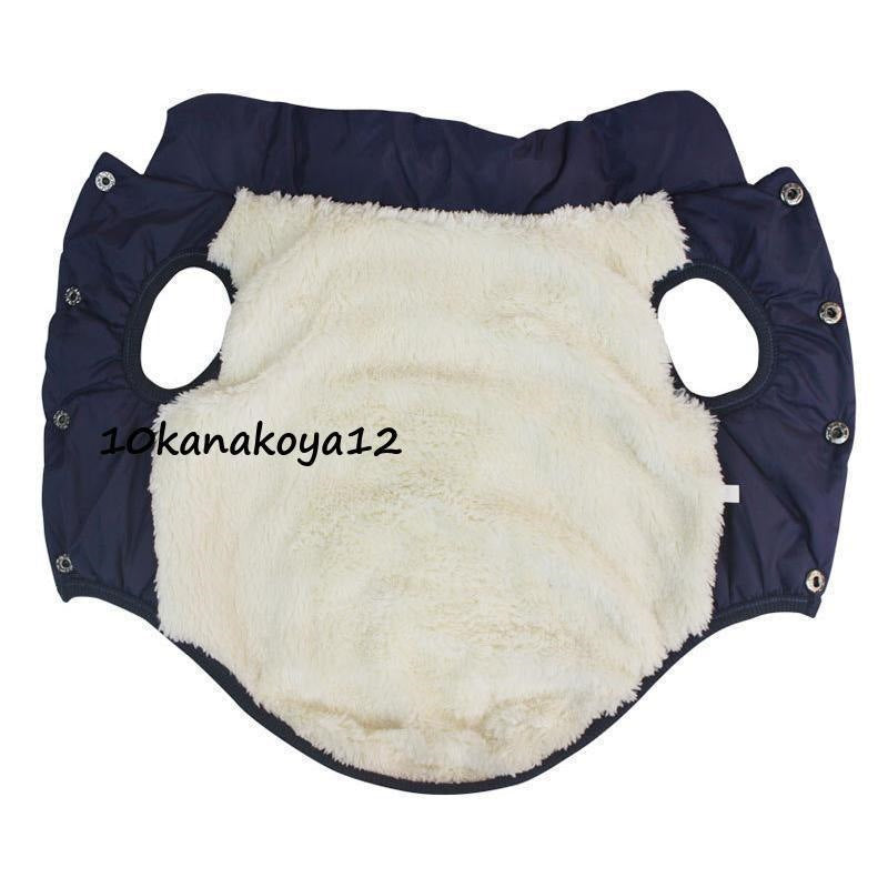 ドッグウェア 猫 ダウンジャケット犬 ジャケット ベスト ウェア ペット 迷彩 服 小型犬 中型犬 防寒であったか裏起毛シンプル無地ダウン風ベスト 冬服 秋冬