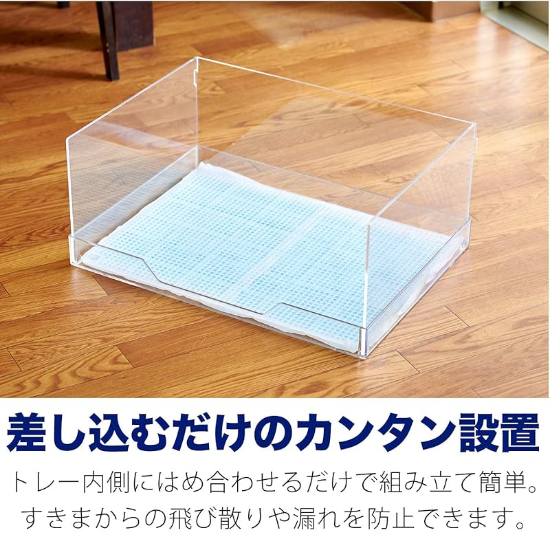 【即納】【OFT】 クリアレット 2 M用 飛散ガード ワイドシーツ対応 飛散防止 オプション品 飛び散り防止 本体トレーは付属致しません