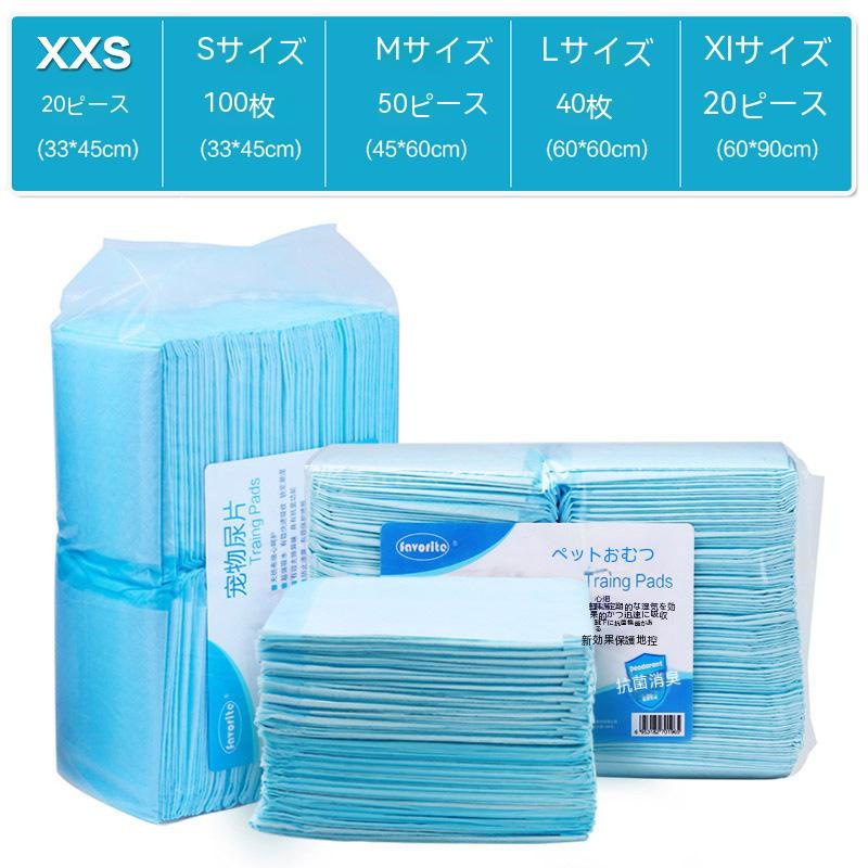 ペットシーツ 犬 猫 ワイド 超厚型 業務用 ペット用品 犬 トイレ おむつ おでかけ 経済性 防水