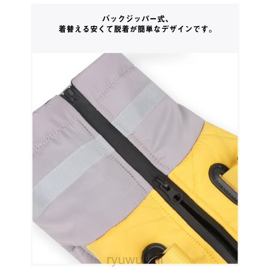 ドッグウェア 背中開き 中綿 コート 配色 中型犬 大型犬 向け 犬服 ダウン ジャケット ハイネック ハーネス 秋 冬 3XL 防寒