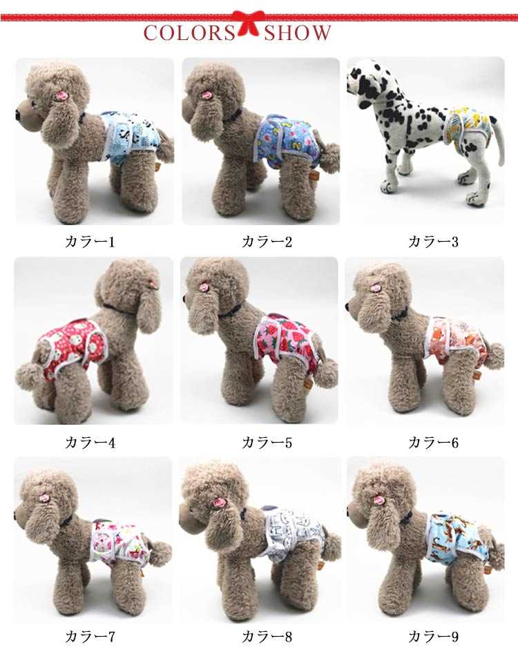 高評価!超人気 しつけ用品 ドックウェア マナーパンツ 犬用 犬服 犬用 オムツ 大型犬 生理パンツ 中型犬 女の子用 衛生 雌犬 小型犬 洗える おむつカバー 発情期用 メス マーキング 尿もれ オ