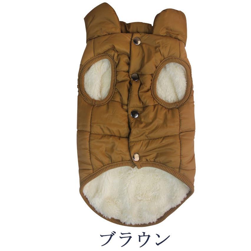 第1弾セール中犬服 服 ドッグウェア ダウン風ジャケット犬 ジャケット 小型犬 中型犬 防寒 あったか 裏起毛 シンプル ダウン風 服