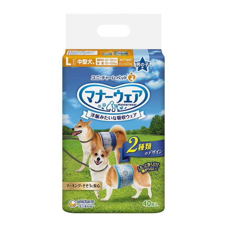 <a href="https://www.qoo10.jp/gmkt.inc/Search/brand.aspx?brandno=18151" target="_blank" class="title_brand" id="btn_brand" title="ユニ・チャーム">ユニ・チャーム</a>【8個セット】ユニチャーム マナーウェア 男の子用 Lサイズ 40枚x8 中型犬用 犬用おむつ マナーおむつ ペット用 まとめ売り セット売り まとめ買い ケース販売