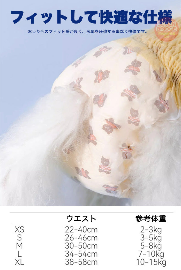 オムツカバー 介護 マーキング防止 サニタリーパンツ 犬 マナーパンツ Sサイズ 吸収 トイレ 使い捨て 10枚入り ドッグウェア しつけ